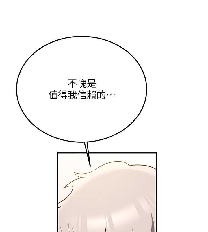 第72话-欲仙欲死的深喉咙 - 第176.jpg页
