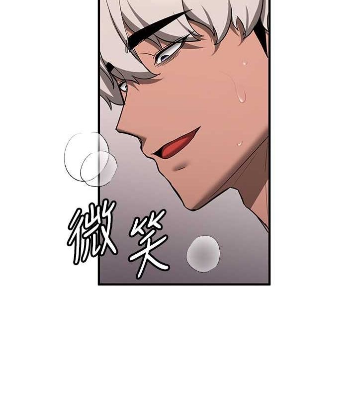 第72话-欲仙欲死的深喉咙 - 第177.jpg页