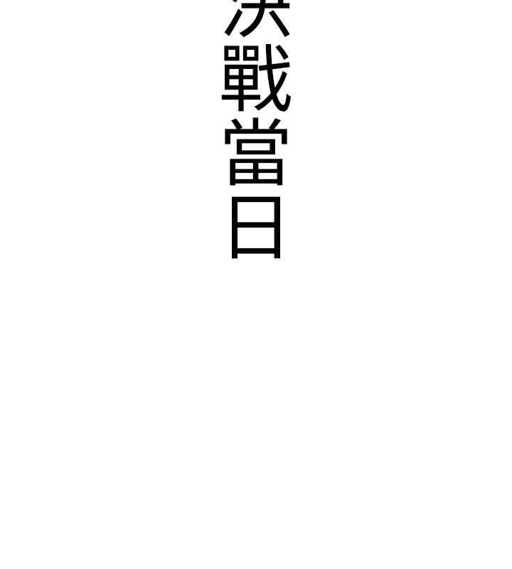 第72话-欲仙欲死的深喉咙 - 第186.jpg页