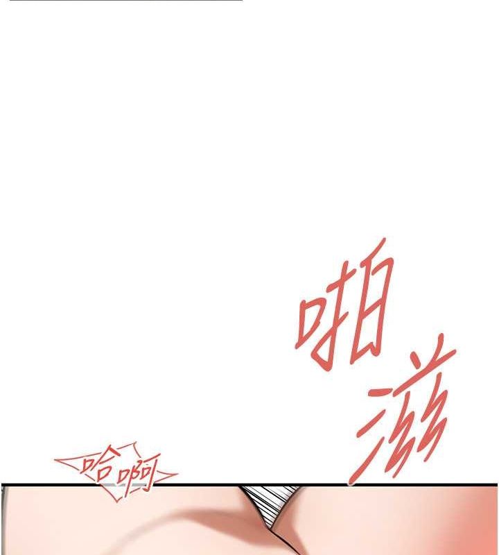 第69话-说出你的来头 - 第4.jpg页