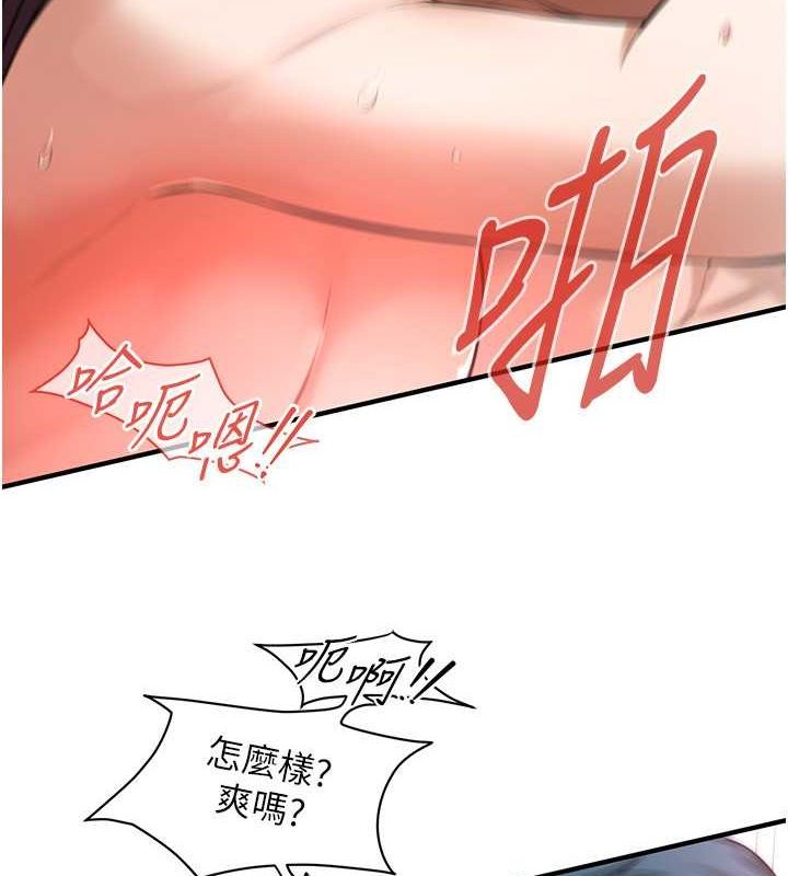 第69话-说出你的来头 - 第8.jpg页