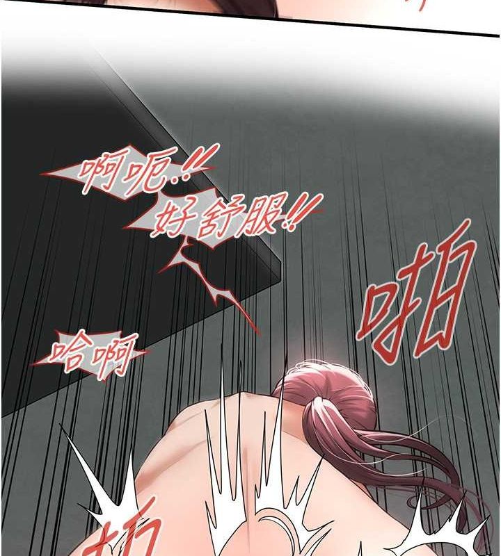 第69话-说出你的来头 - 第10.jpg页