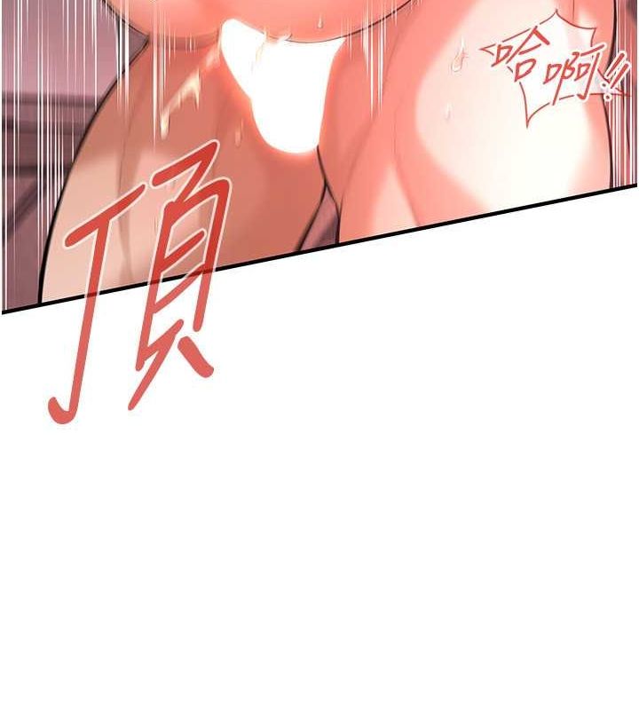 第69话-说出你的来头 - 第14.jpg页