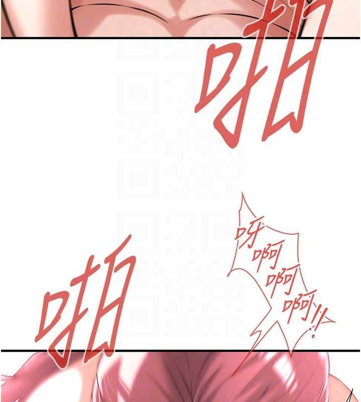 第69话-说出你的来头 - 第24.jpg页