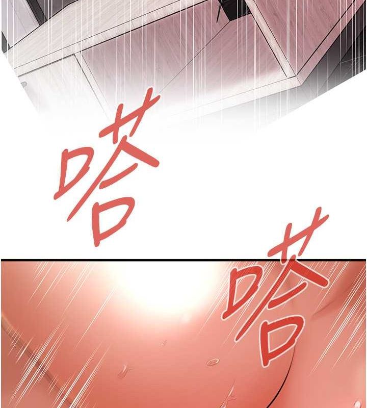第69话-说出你的来头 - 第28.jpg页