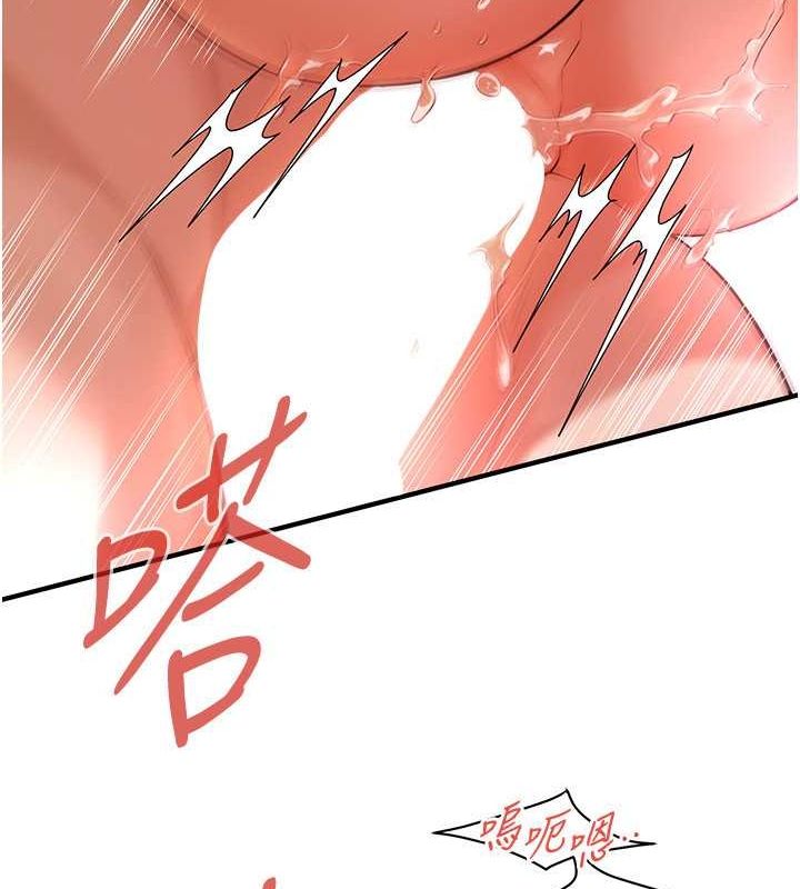 第69话-说出你的来头 - 第29.jpg页