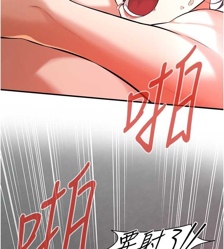 第69话-说出你的来头 - 第31.jpg页