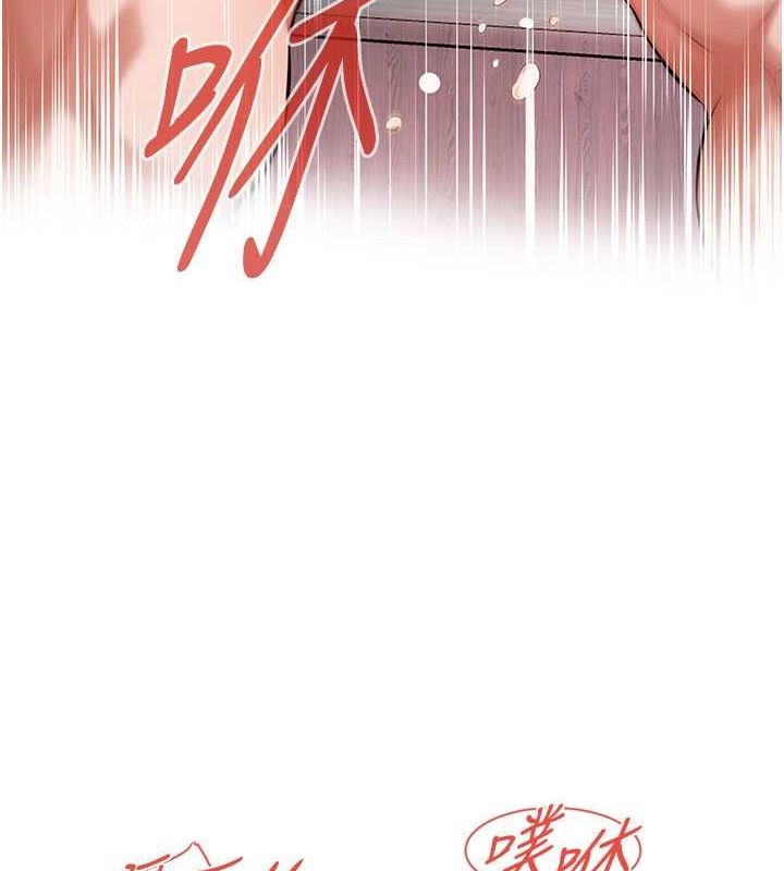 第69话-说出你的来头 - 第37.jpg页