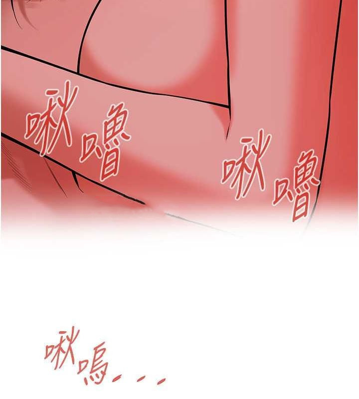 第69话-说出你的来头 - 第53.jpg页