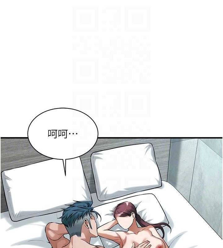 第69话-说出你的来头 - 第59.jpg页