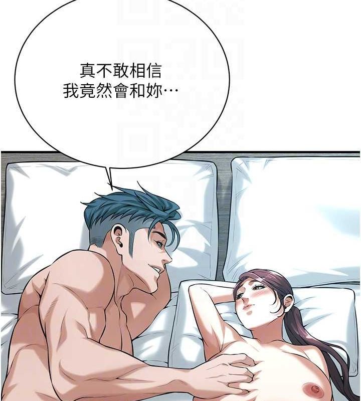 第69话-说出你的来头 - 第61.jpg页