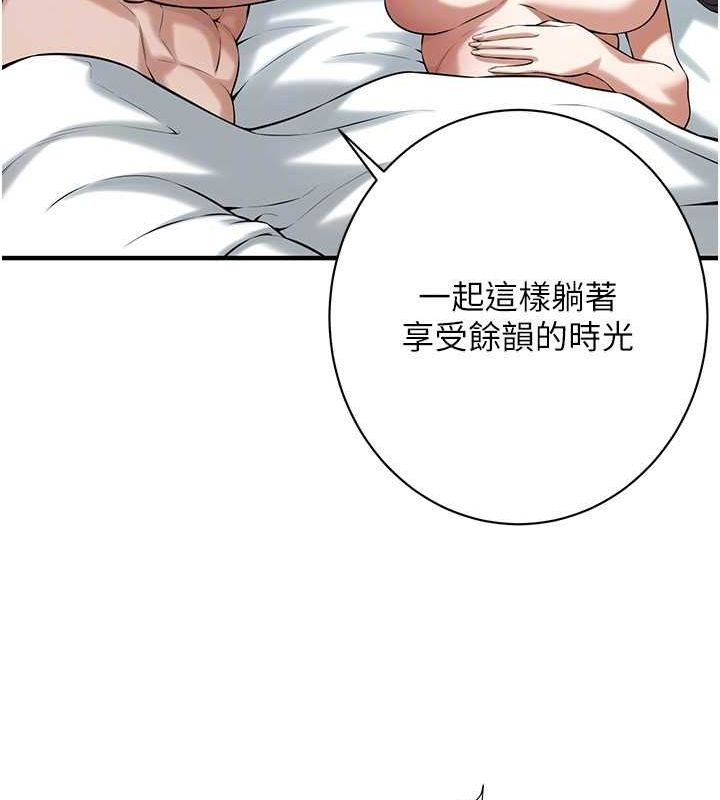 第69话-说出你的来头 - 第62.jpg页