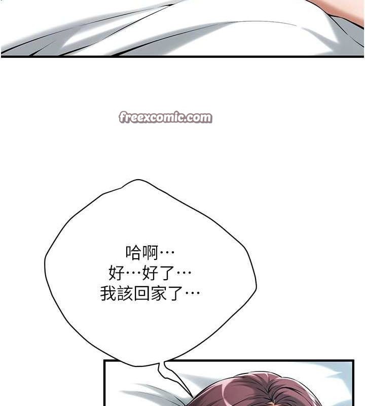 第69话-说出你的来头 - 第64.jpg页