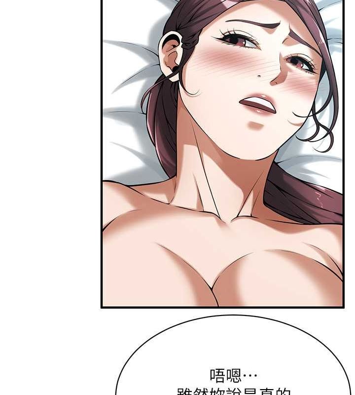 第69话-说出你的来头 - 第65.jpg页