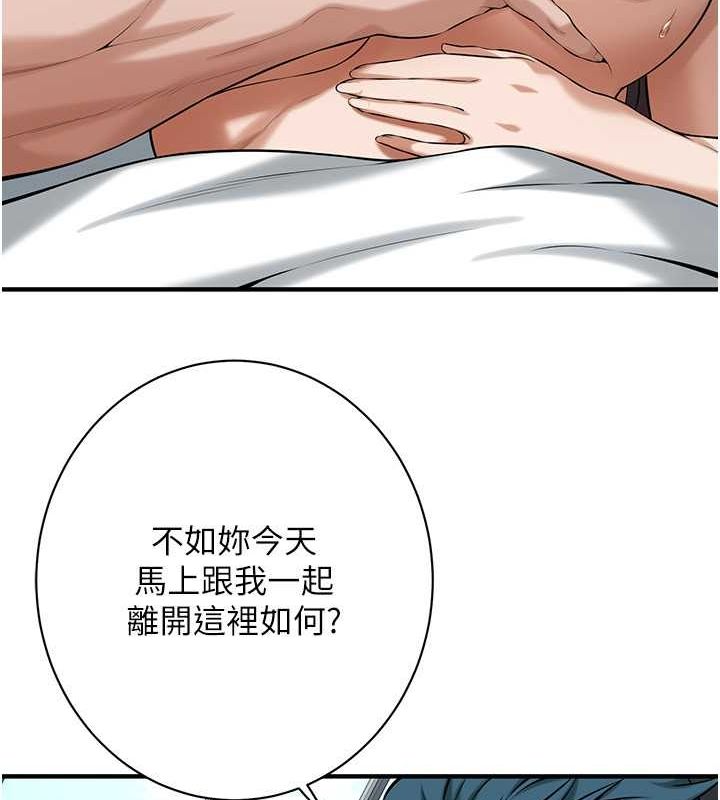 第69话-说出你的来头 - 第67.jpg页
