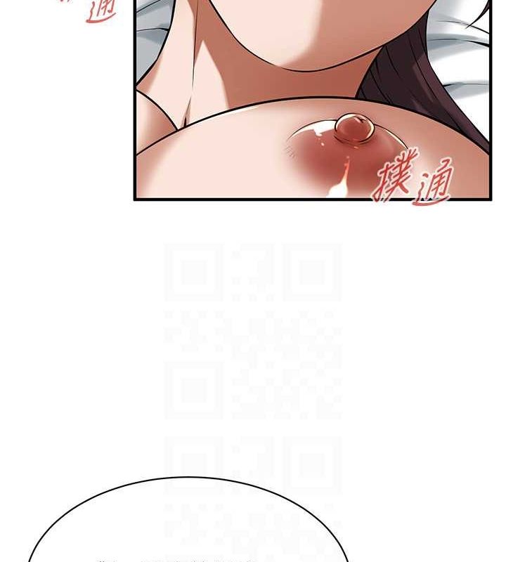 第69话-说出你的来头 - 第78.jpg页