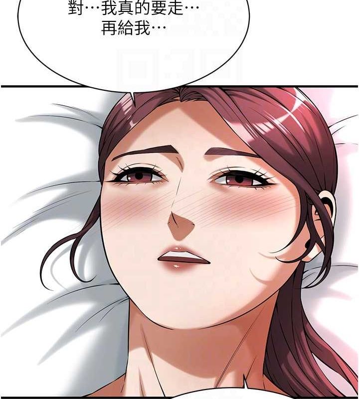 第69话-说出你的来头 - 第79.jpg页