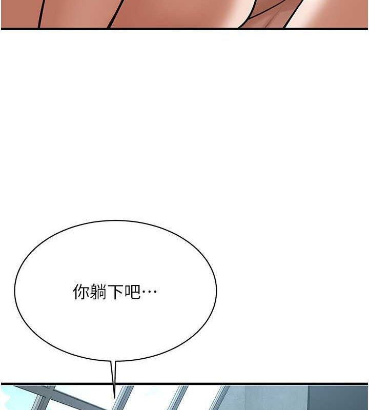 第69话-说出你的来头 - 第86.jpg页