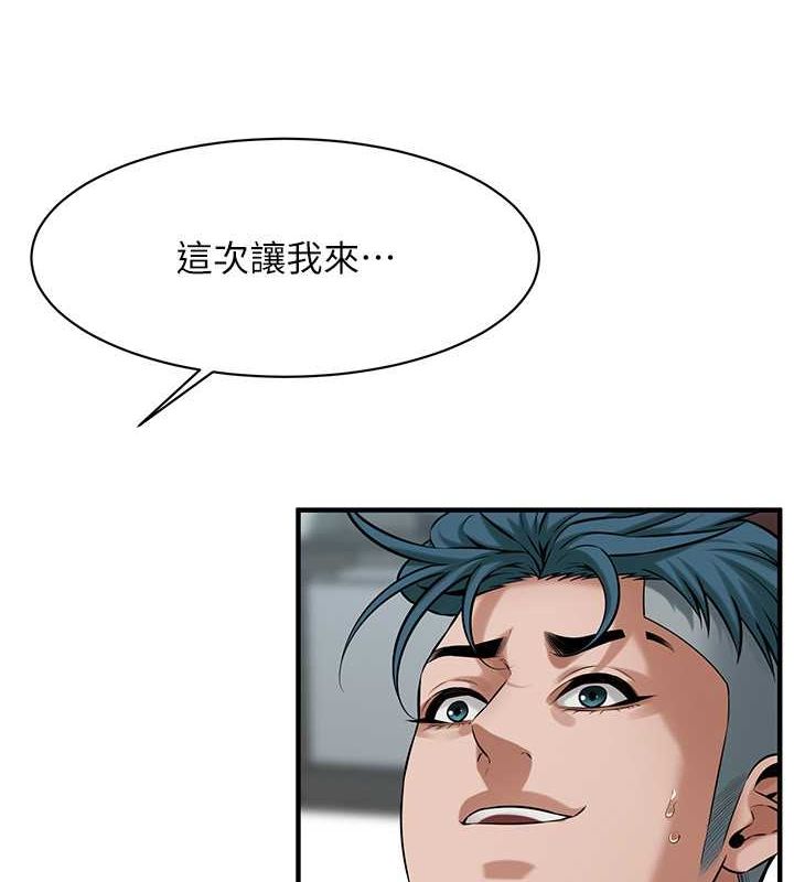 第69话-说出你的来头 - 第89.jpg页