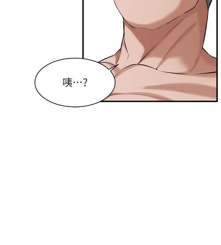 第69话-说出你的来头 - 第90.jpg页