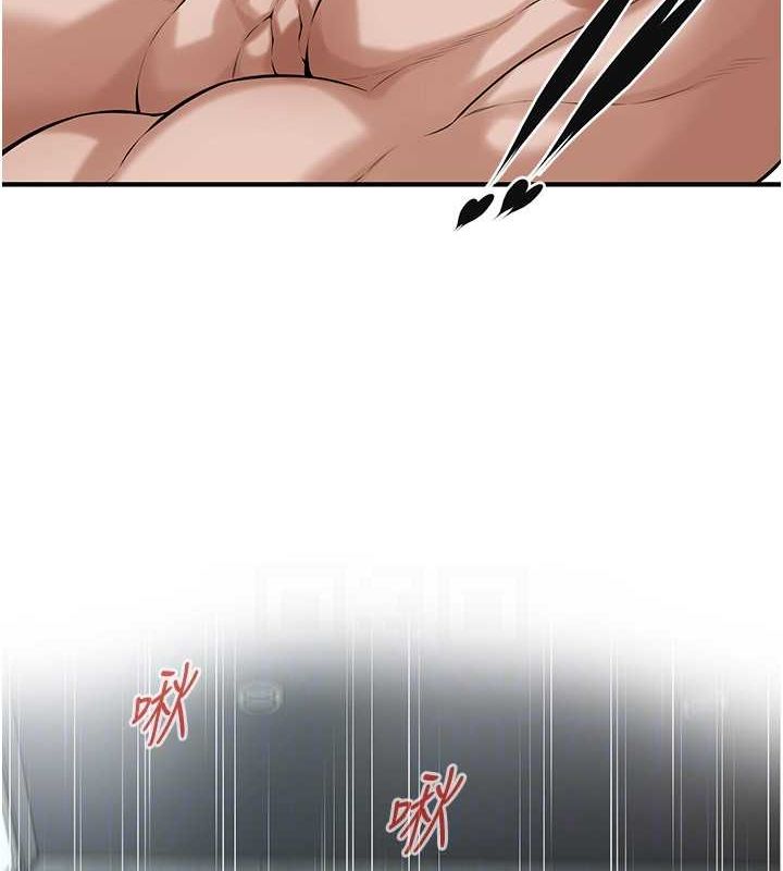 第69话-说出你的来头 - 第92.jpg页
