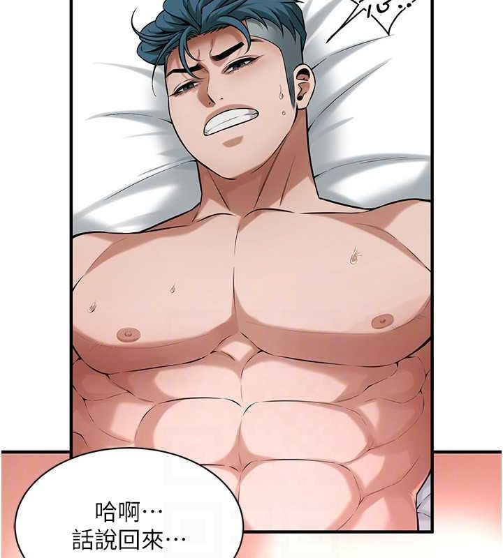 第69话-说出你的来头 - 第111.jpg页