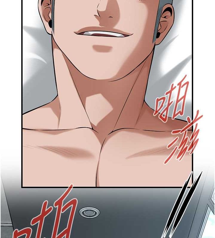 第69话-说出你的来头 - 第126.jpg页