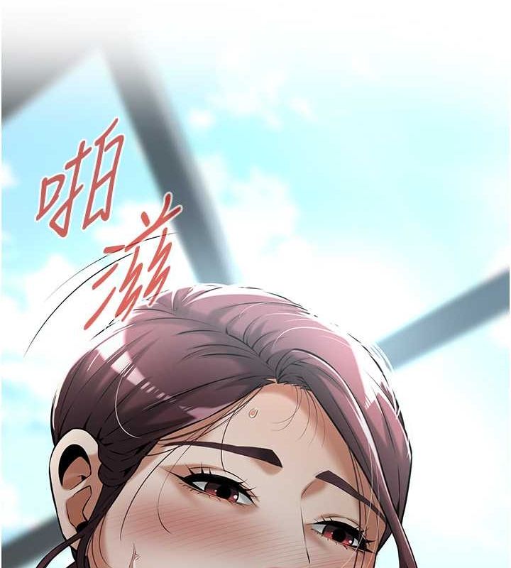 第69话-说出你的来头 - 第132.jpg页