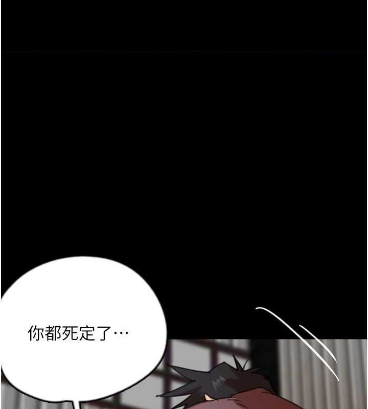 第62话-我没资格被原谅 - 第1.jpg页