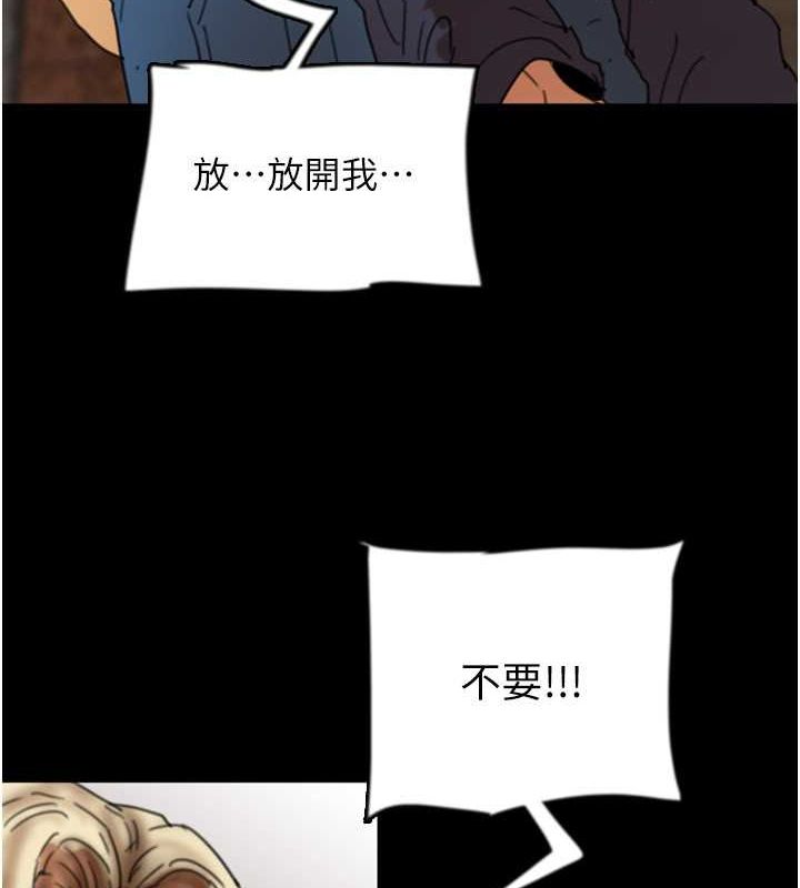 第62话-我没资格被原谅 - 第3.jpg页