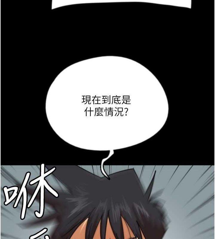 第62话-我没资格被原谅 - 第6.jpg页