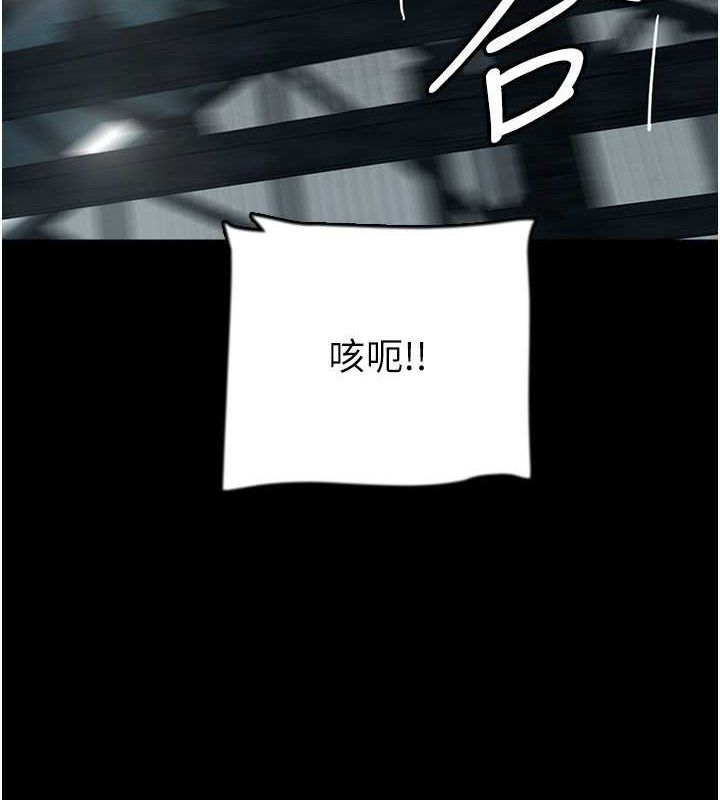 第62话-我没资格被原谅 - 第9.jpg页