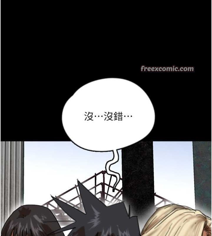 第62话-我没资格被原谅 - 第16.jpg页