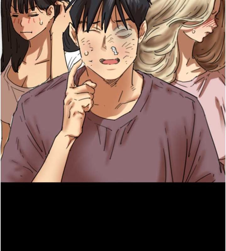 第62话-我没资格被原谅 - 第17.jpg页