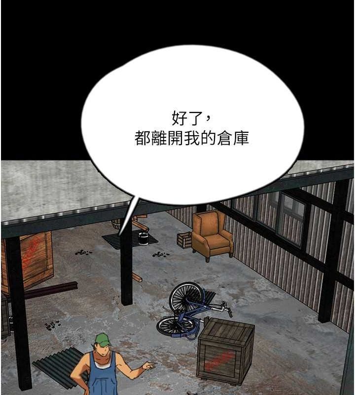 第62话-我没资格被原谅 - 第18.jpg页