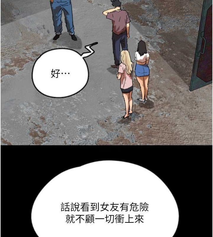 第62话-我没资格被原谅 - 第19.jpg页