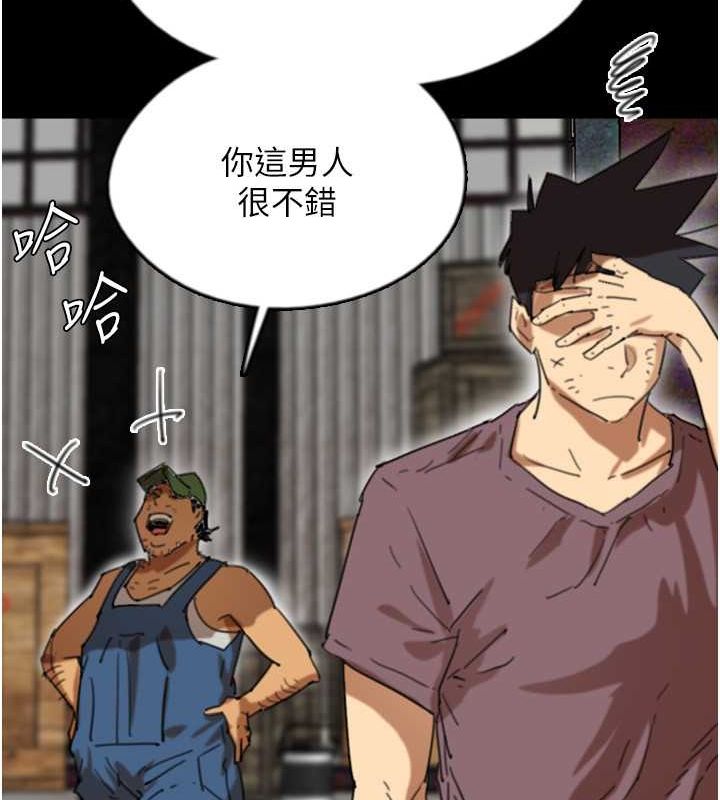 第62话-我没资格被原谅 - 第20.jpg页