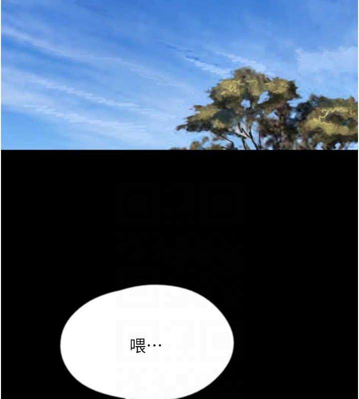 第62话-我没资格被原谅 - 第23.jpg页