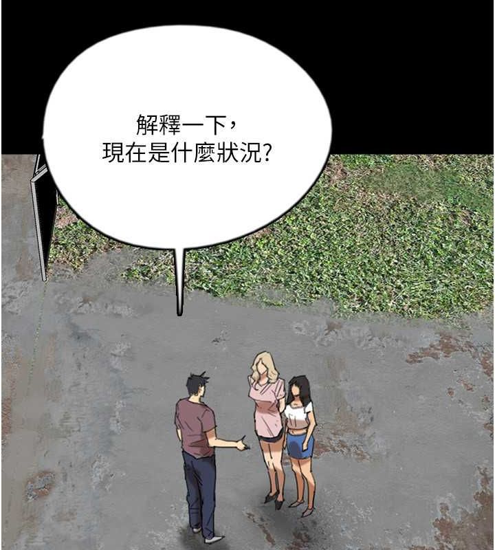 第62话-我没资格被原谅 - 第26.jpg页