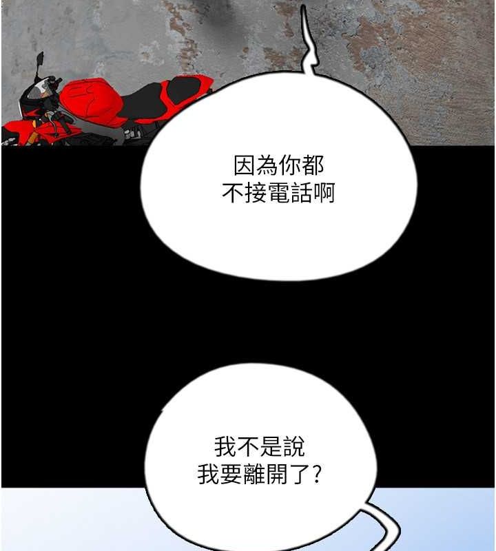 第62话-我没资格被原谅 - 第27.jpg页