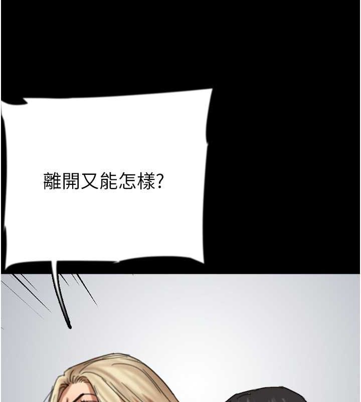 第62话-我没资格被原谅 - 第29.jpg页
