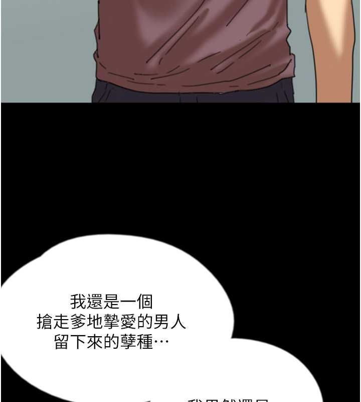 第62话-我没资格被原谅 - 第33.jpg页