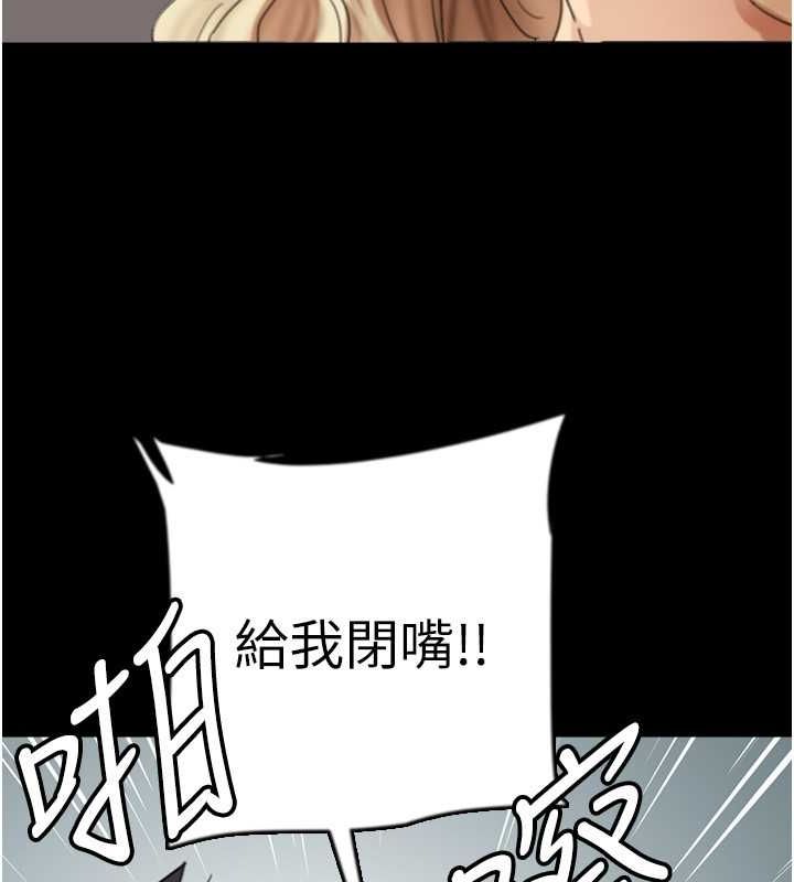 第62话-我没资格被原谅 - 第35.jpg页