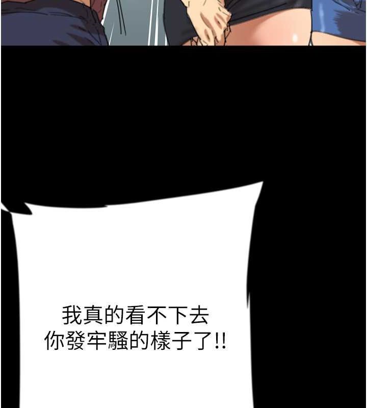 第62话-我没资格被原谅 - 第37.jpg页