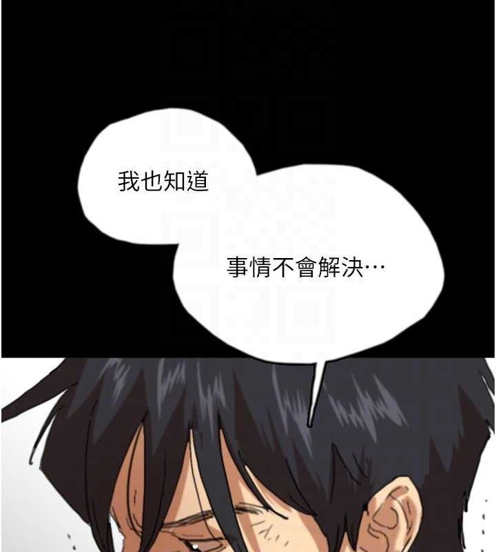 第62话-我没资格被原谅 - 第41.jpg页