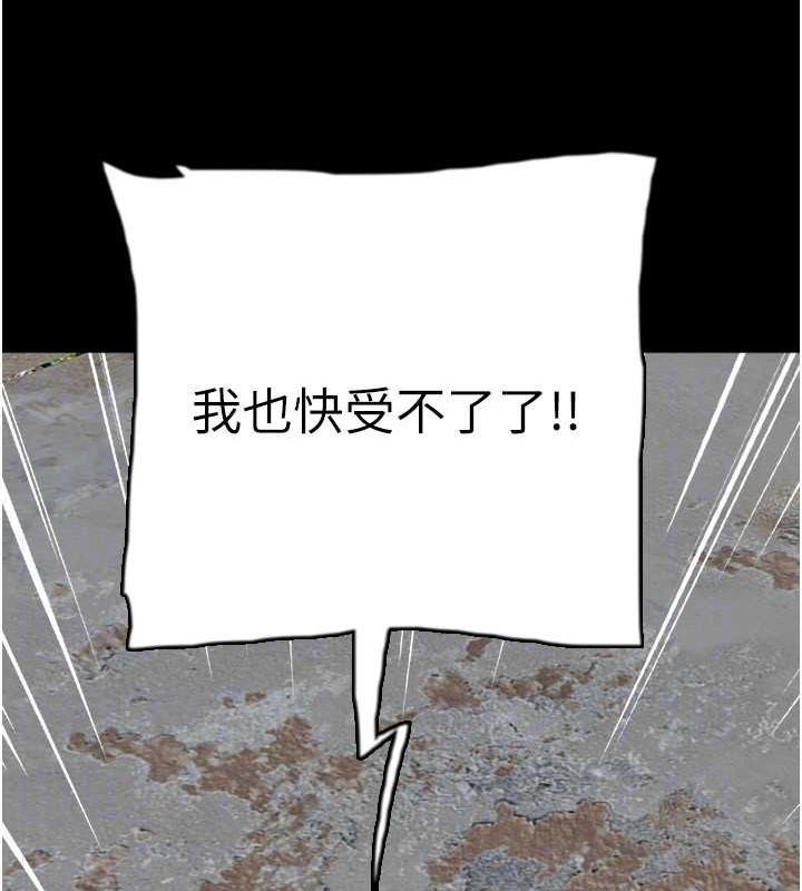 第62话-我没资格被原谅 - 第45.jpg页
