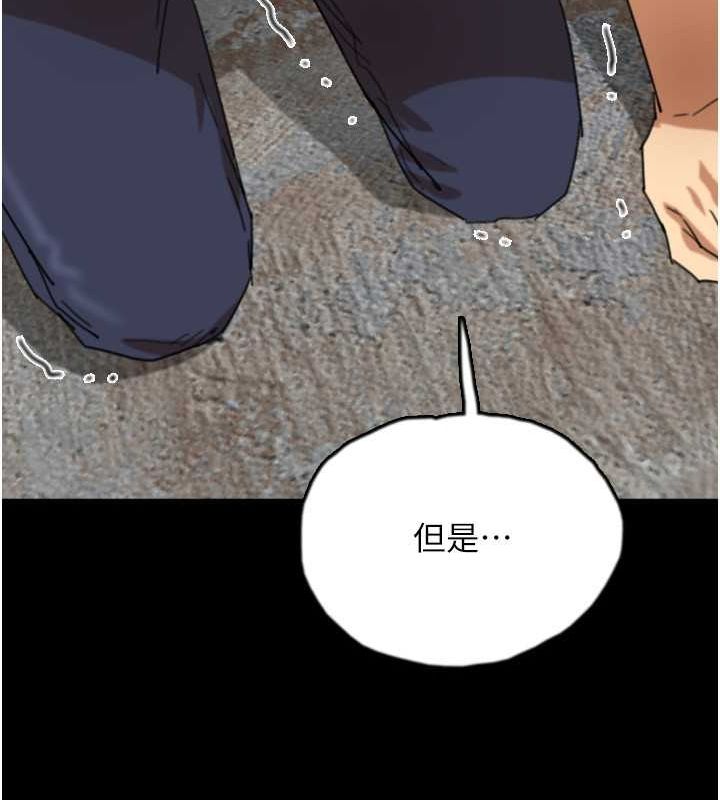 第62话-我没资格被原谅 - 第49.jpg页