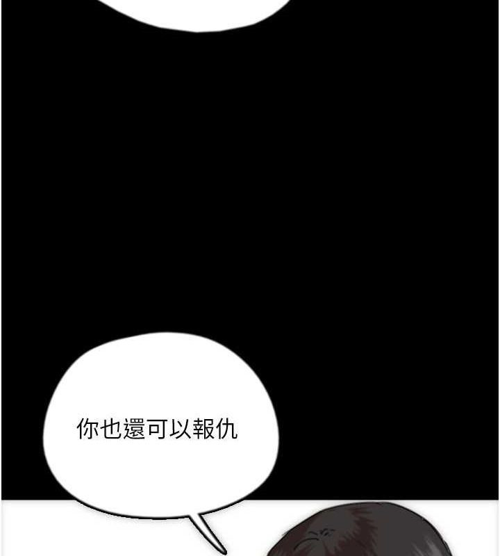 第62话-我没资格被原谅 - 第56.jpg页
