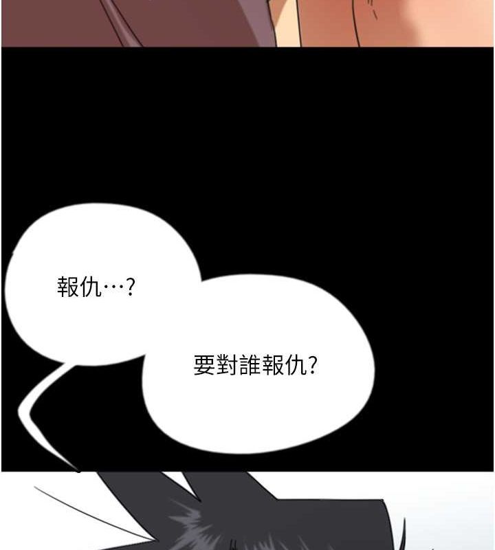 第62话-我没资格被原谅 - 第58.jpg页