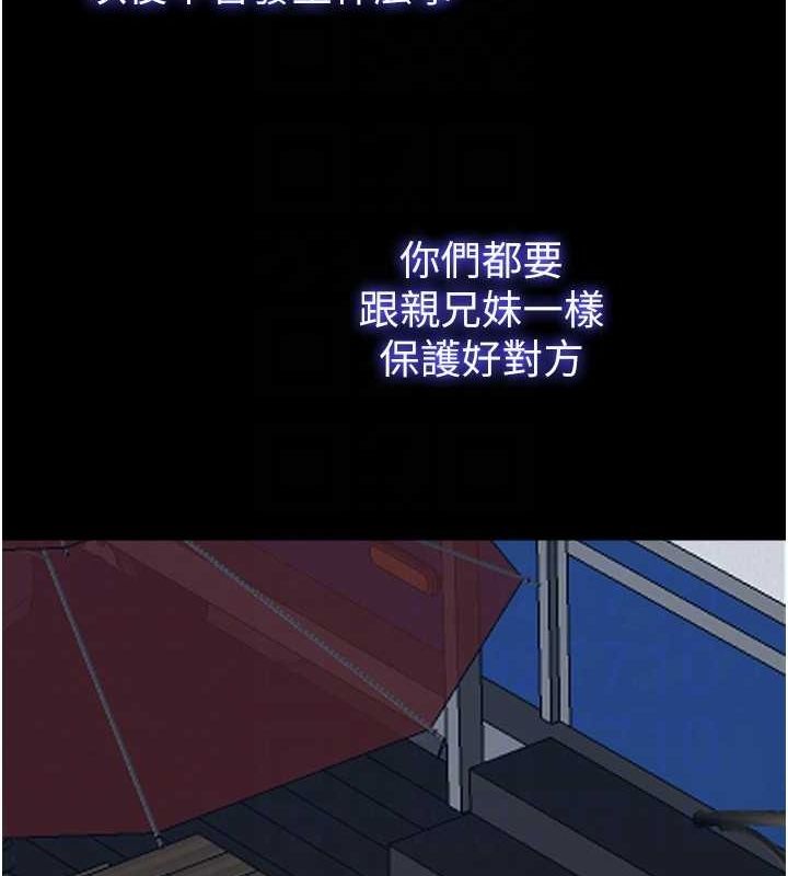 第62话-我没资格被原谅 - 第63.jpg页